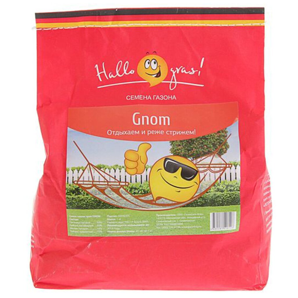 Семена Газон, Gnom Gras, 1 кг, мешок, ГазонCity семена газон gnom gras 300 г низкорастущий пакет газонcity