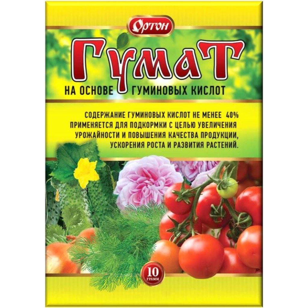 Удобрение Гумат, 10 г, Ортон