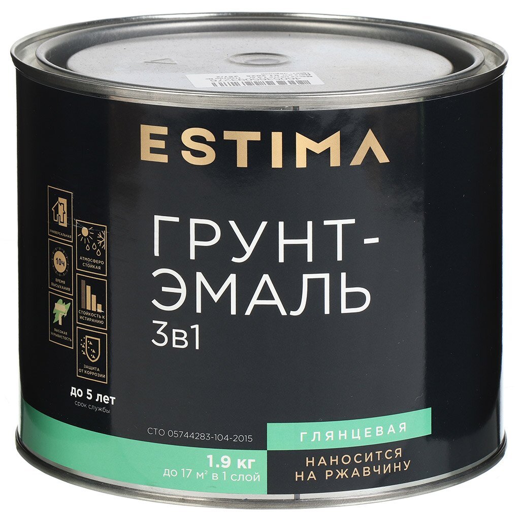 Грунт-эмаль Estima, по ржавчине, алкидная, белая, 1.9 кг