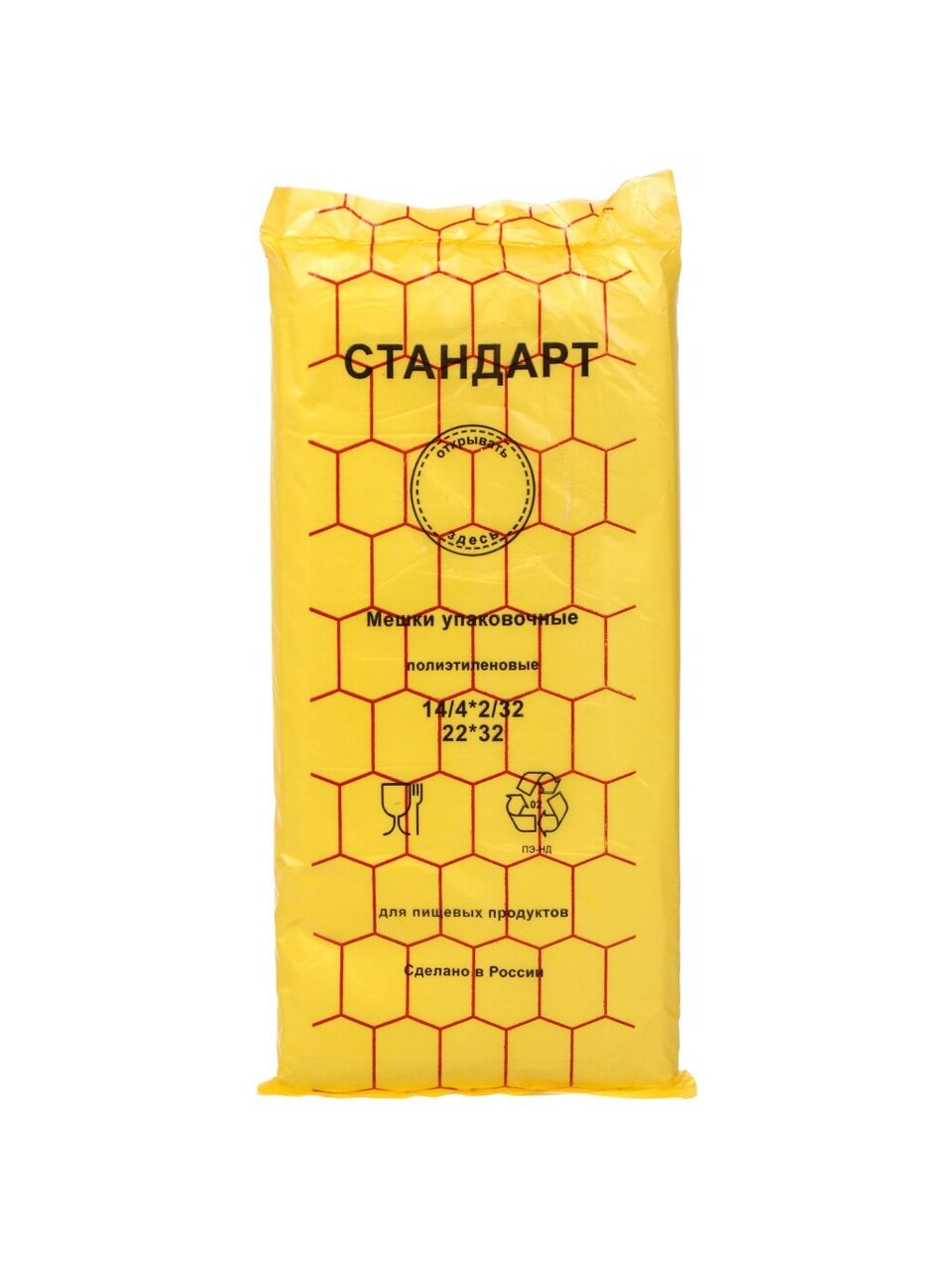 Пакет фасовочный, 450 шт, 22х32 см, ПЭТ, ПНД, евро СОТЫ, Стандарт