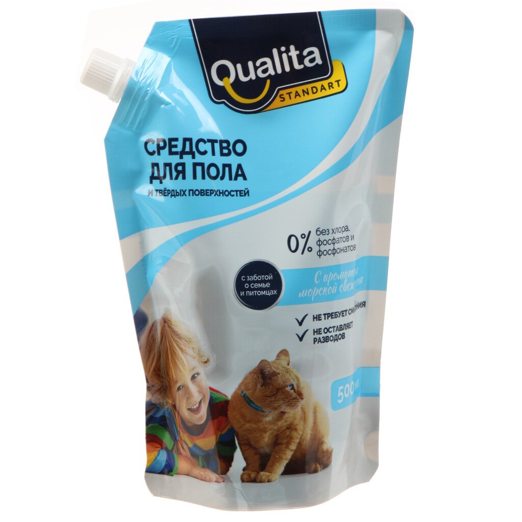 Средство для мытья пола и твердых поверхностей Qualita Standart, Свежесть, 0.5 л, дой-пак средство для мытья полов qualita winter cirus 500 мл