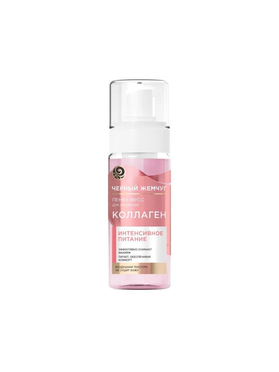 Пенка-мусс Черный жемчуг, Питание, 150 мл, для лица