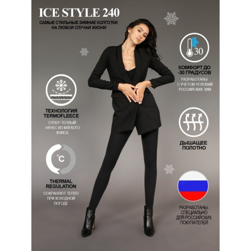 Колготки Teatro, Ice Style, 40 DEN, р. 3, nero/черные