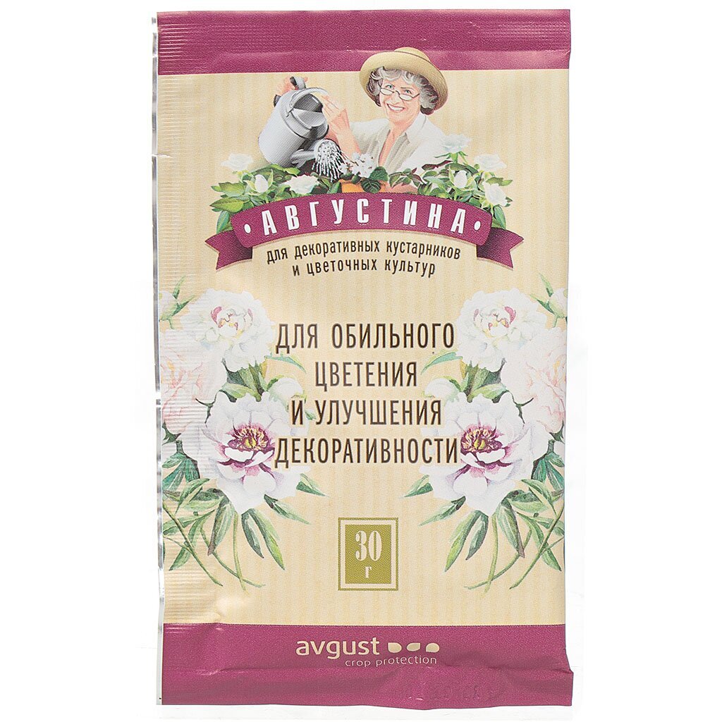 Удобрение МикроМикс Августина, для обильного цветения, минеральное, гранулы, 30 г, Avgust