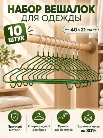 зеленый
