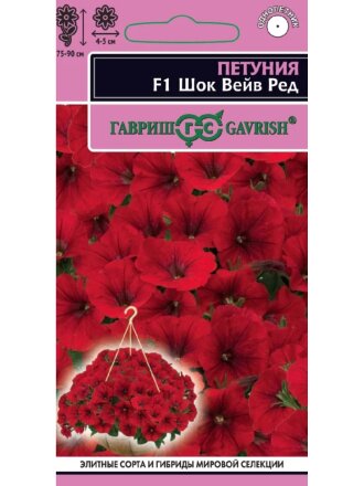 Шок Вейв ред F1