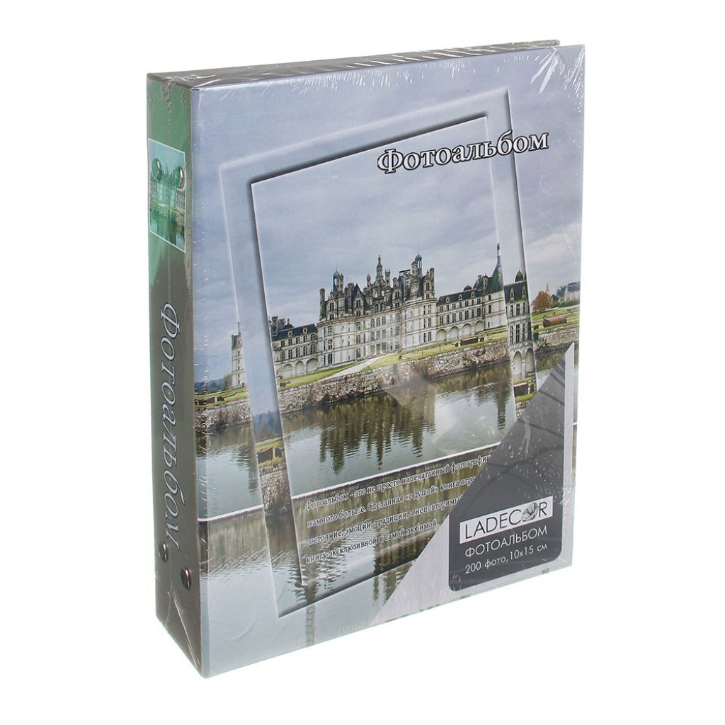Фотоальбом 200 фото, 10 х 15 см, пластик, бумага, 17.5 х 23 см, 4 дизайна, в ассортименте, 520409