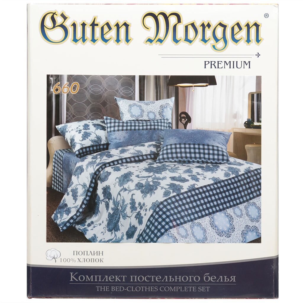 т КПБ Гутен Морген 2сп поплин (2н 50*70, пр 214*180, п 215*175) рис 660 с нав 50*70