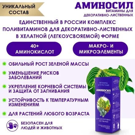250 мл