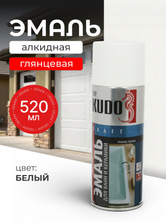Эмаль аэрозольная, KUDO, для ванн и керамики, алкидная, глянцевая, белая, 520 мл, KU-1301