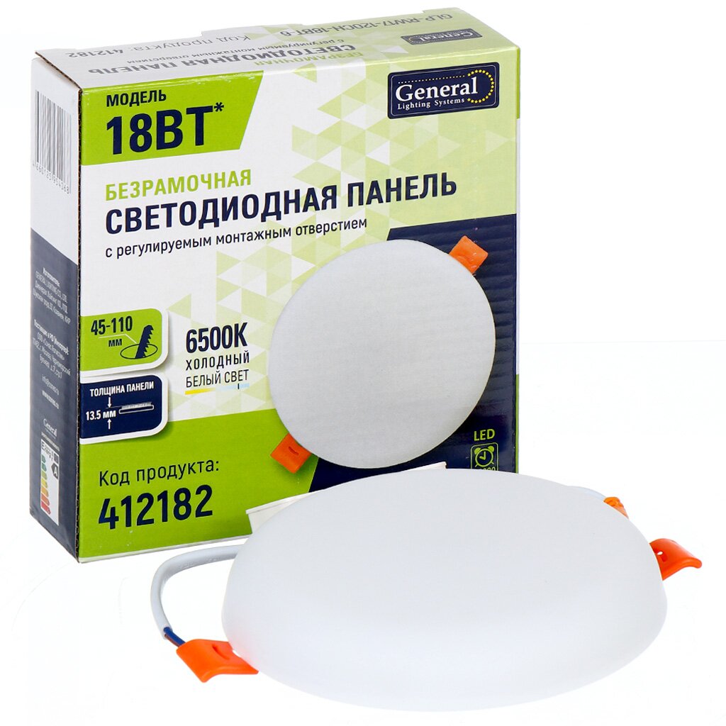 Светильник светодиодный RW17-120CH 18 Вт 6500 К с регулируемым креплением General Lighting Systems 412182 313₽