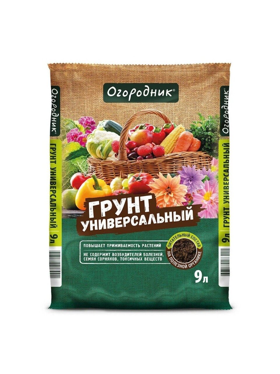 Грунт универсальный, 9 л, Огородник