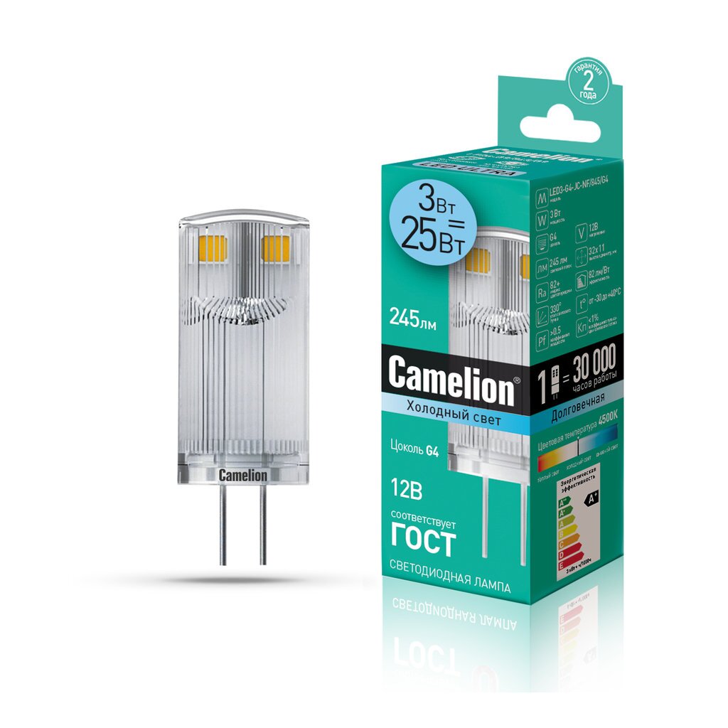 Лампа светодиодная 3Вт 12В AC/DC 4500К Camelion LED3-G4-JC-NF/845/G4