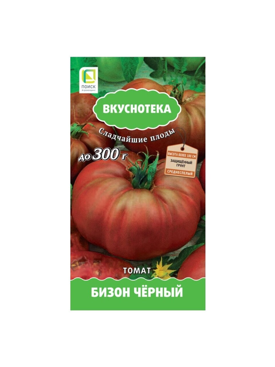 Семена Томат, Бизон чёрный, Вкуснотека, цветная упаковка, Поиск