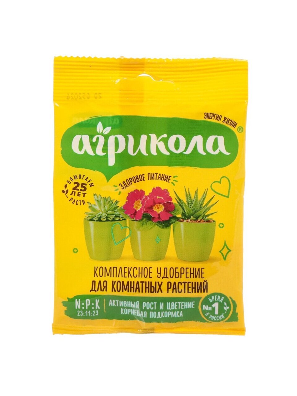 Удобрение для комнатных растений, универсальное, комплексное, пакет, 25 г, Агрикола