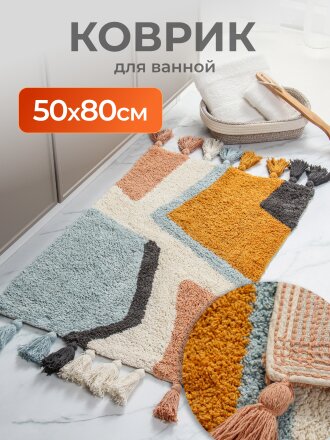 разноцветный