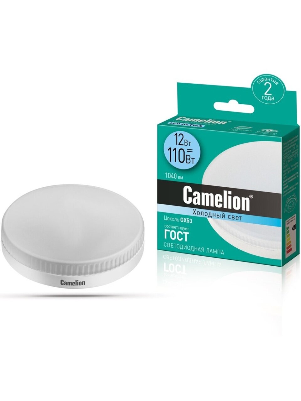 Лампа светодиодная GX53, 12 Вт, 110 Вт, таблетка, 4500 К, нейтральный белый свет, Camelion, 12787