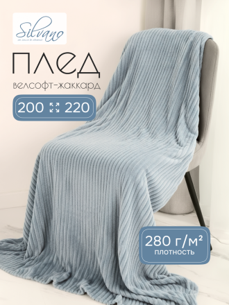 светло-голубой