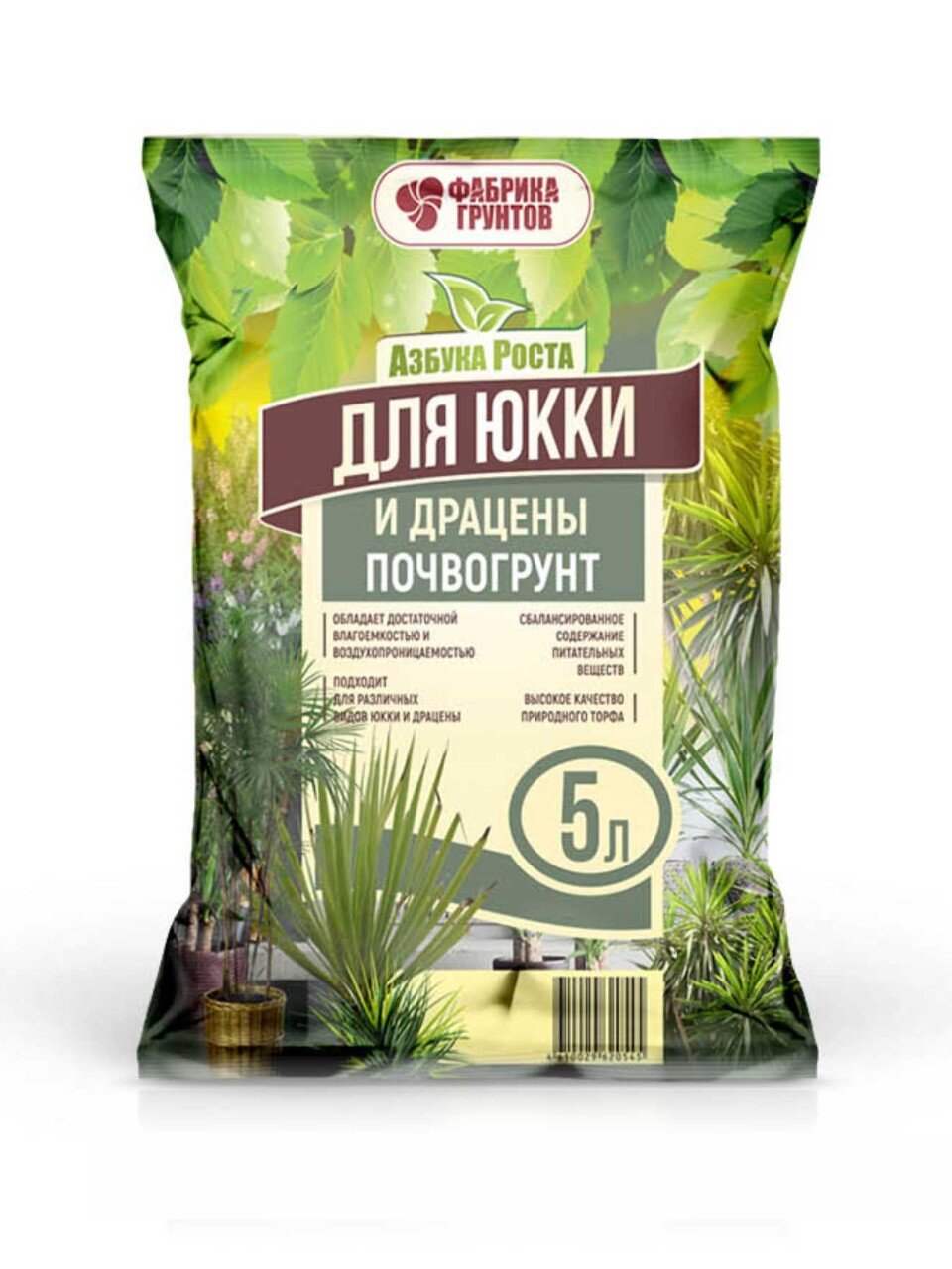 Грунт Азбука роста, для юкки и драцены, 5 л, Фабрика грунтов