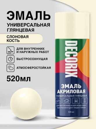 слоновая кость