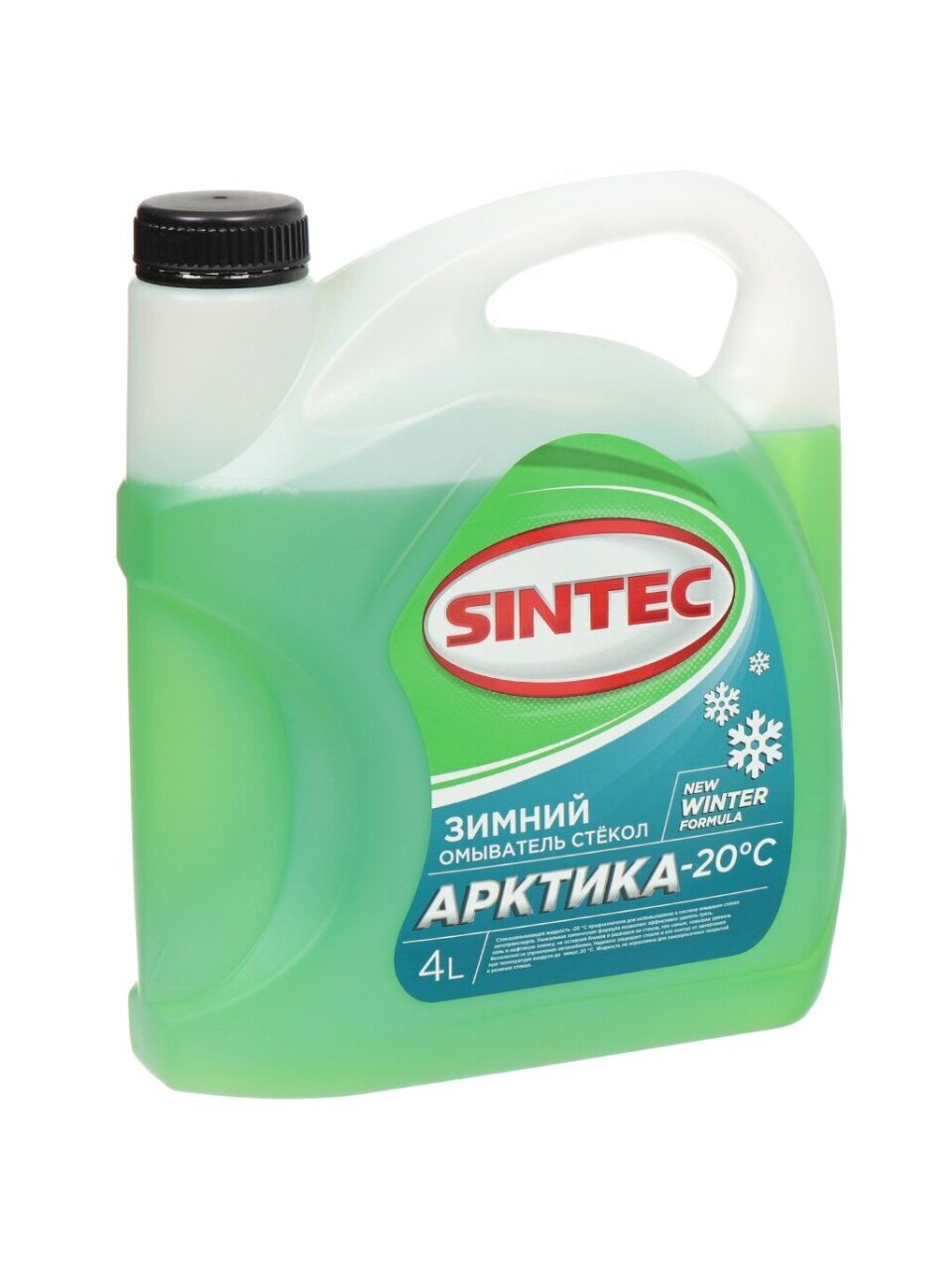 Омыватель стекол Sintec, Арктика, зимний, -20 °C, 4 л, 900601/614507