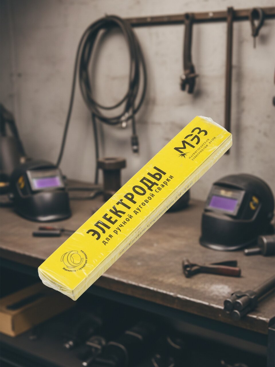 Электроды МЭЗ, ЦЛ-11, 2 мм, 1 кг, коробка, Ц0034122