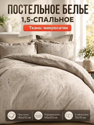 Нежность