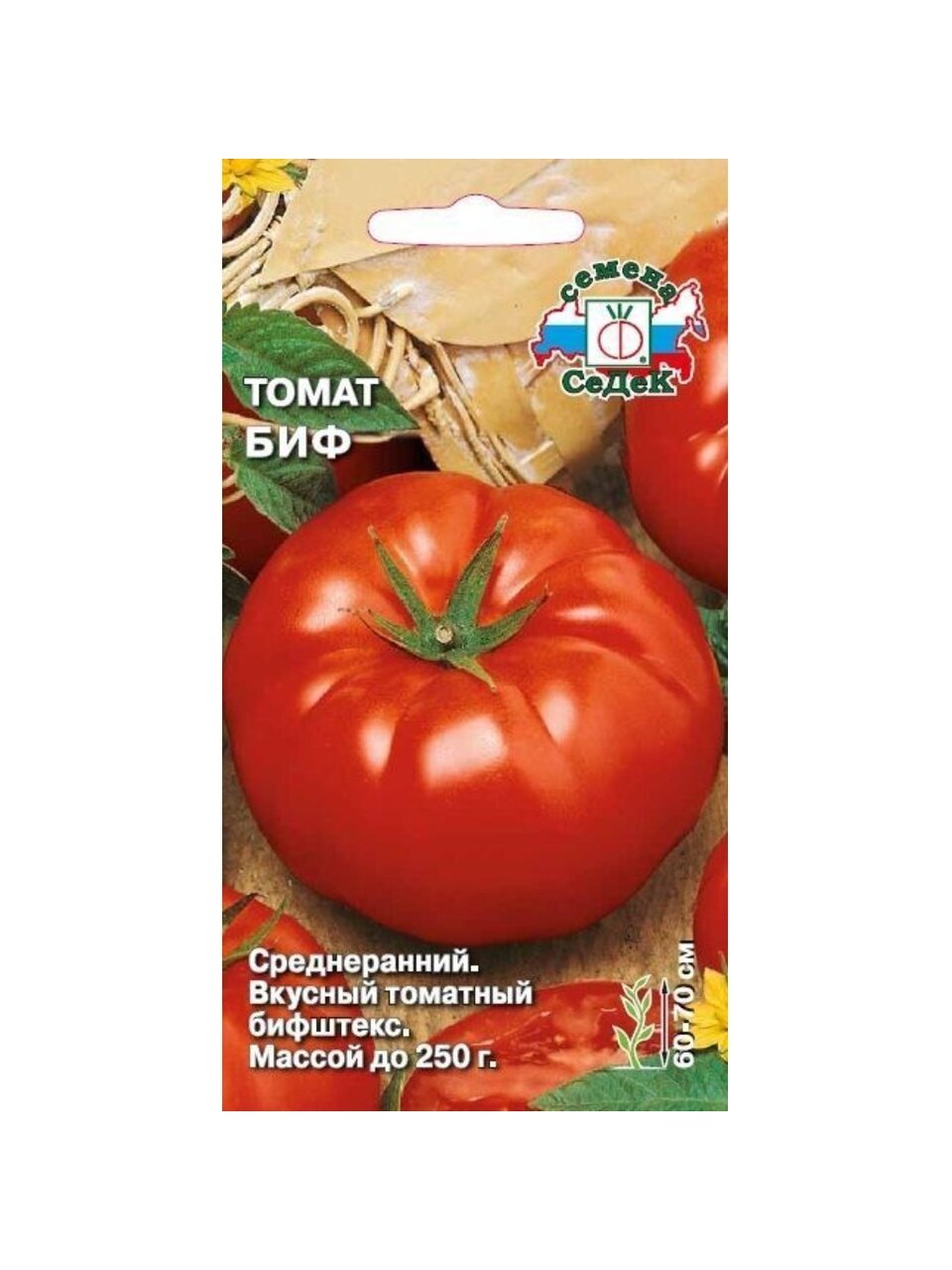 Семена Томат, Биф, 0.1 г, цветная упаковка, Седек