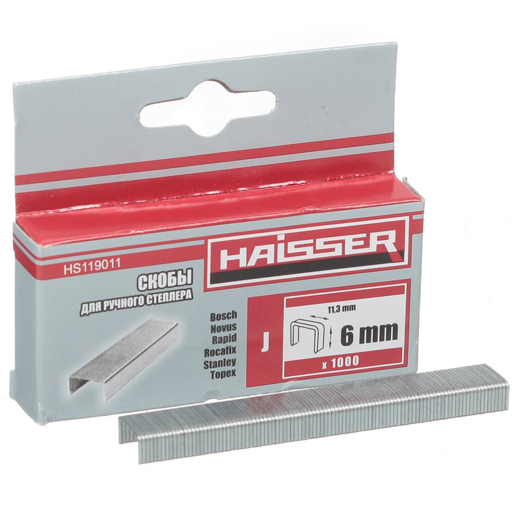 Скоба для степлера, 6 мм, Haisser, HS119011 диск пильный по пластику ламинату haisser 200х30 мм 56 зубьев hs109054
