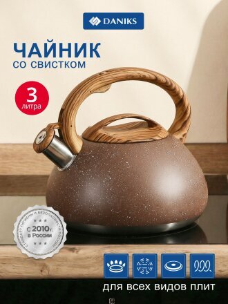 коричневый