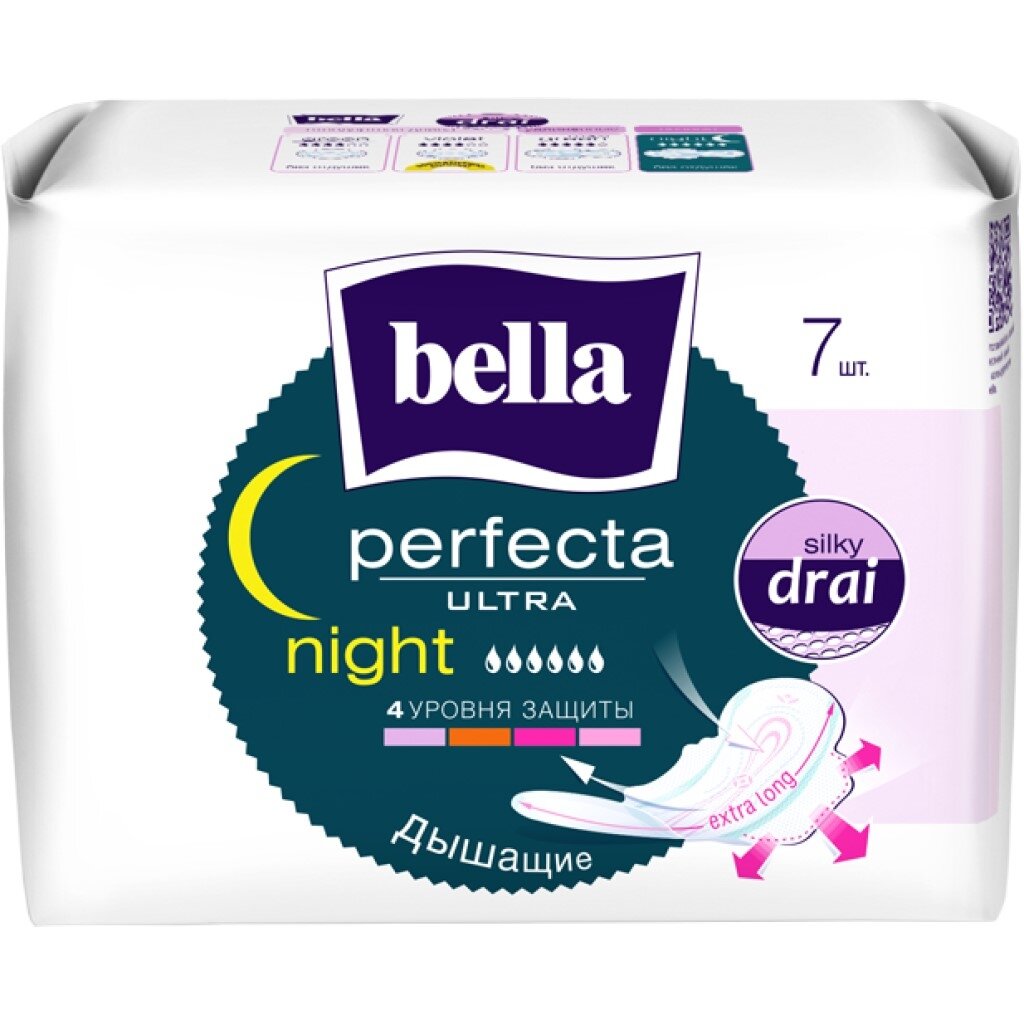 Прокладки женские Bella, Perfecta Ultra Night, 7 шт, с покрытием silky drai, BE-013-MW07-032 lin yun прокладки ультратонкие ночные 8