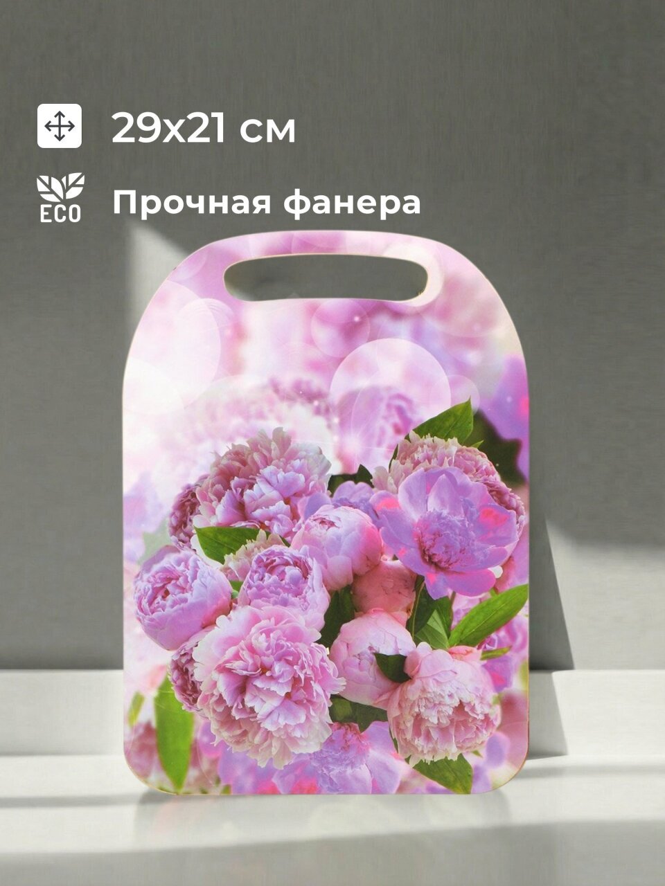 Доска разделочная дерево, 29х21х0.6 см, с ручкой, прямоугольная, Пионы, К-149