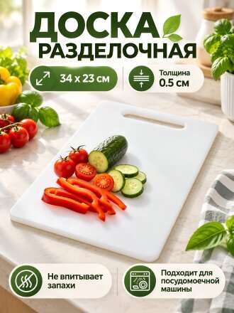 белый
