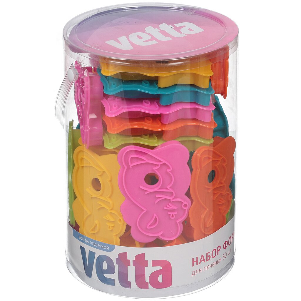 Форма для печенья пластиковая Vetta 884-042, 50 шт