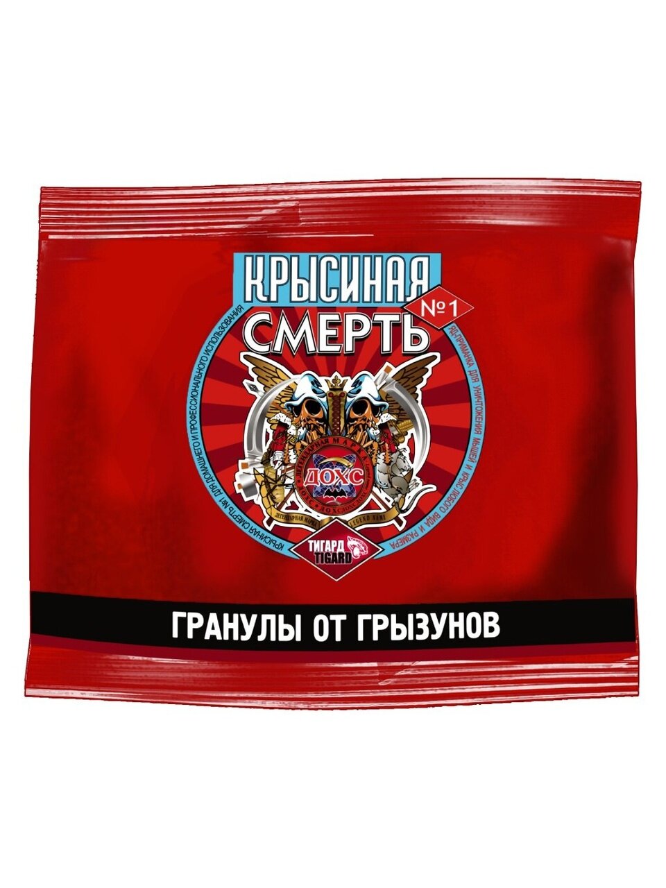 Родентицид Крысиная смерть, от грызунов, гранулы, 100 г