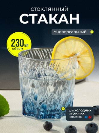 серо-голубой