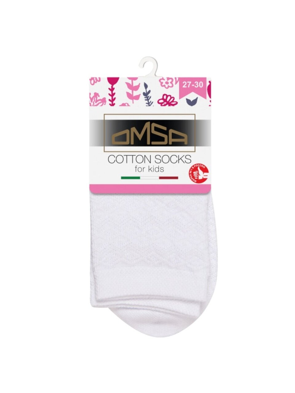 Носки детские Omsa, Calzino, белые, 27-30, 22A01