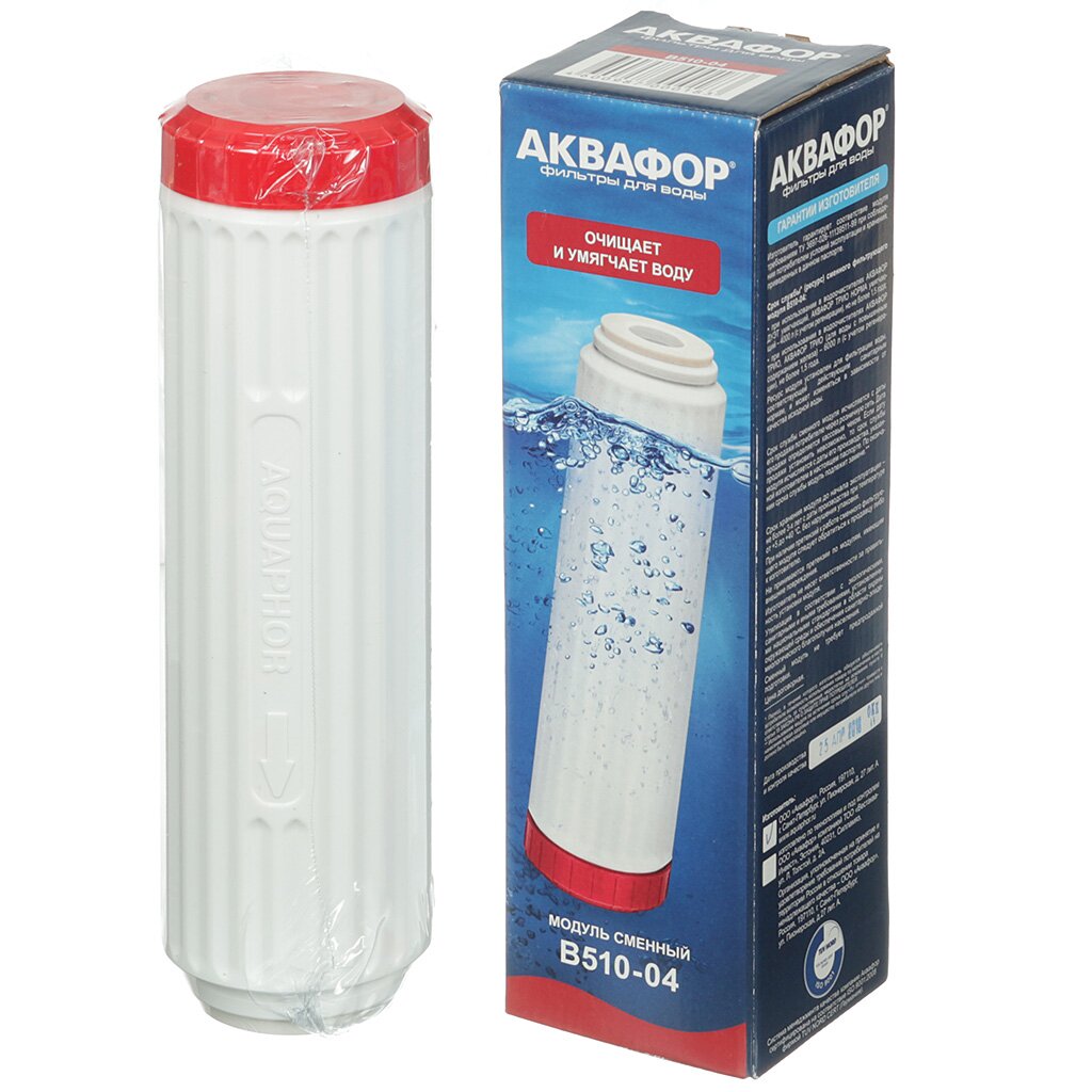 Картридж сменный Аквафор, В510-04, умягчает воду, для фильтра Трио сменный модуль для фильтра аквафор в510 03