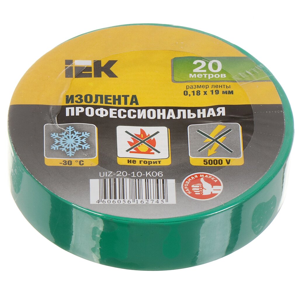 Изолента 19 мм, зеленая, 20 м, толщина 0.18 мм, IEK, UIZ-20-10-K06