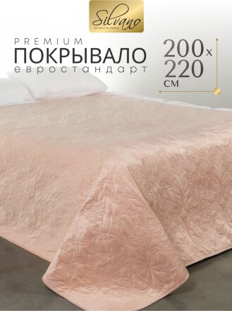 Покрывало евро, 200х220 см, 100% полиэстер, Silvano, Wood, персиковое