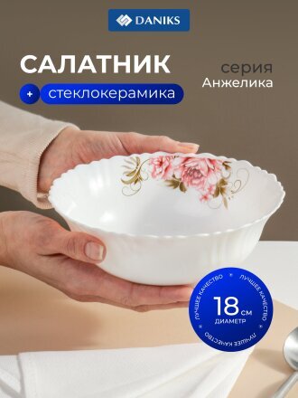 18 см