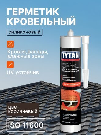 Герметик силиконовый, для кровли и водостоков, Tytan, 16653, 310 мл, коричневый, нейтральный