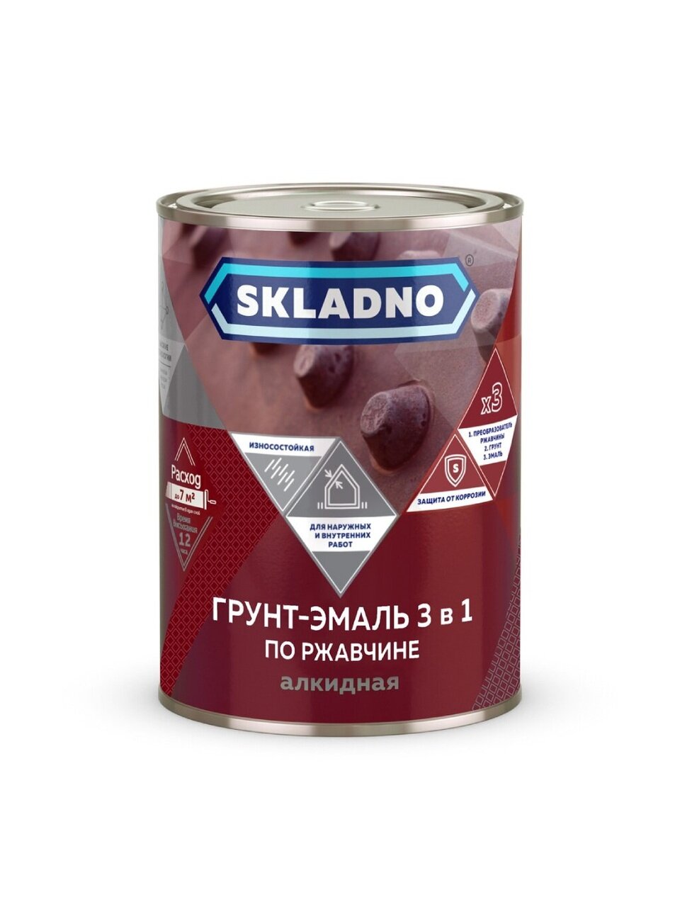 Грунт-эмаль Skladno, по ржавчине, алкидная, синяя, 0.8 кг
