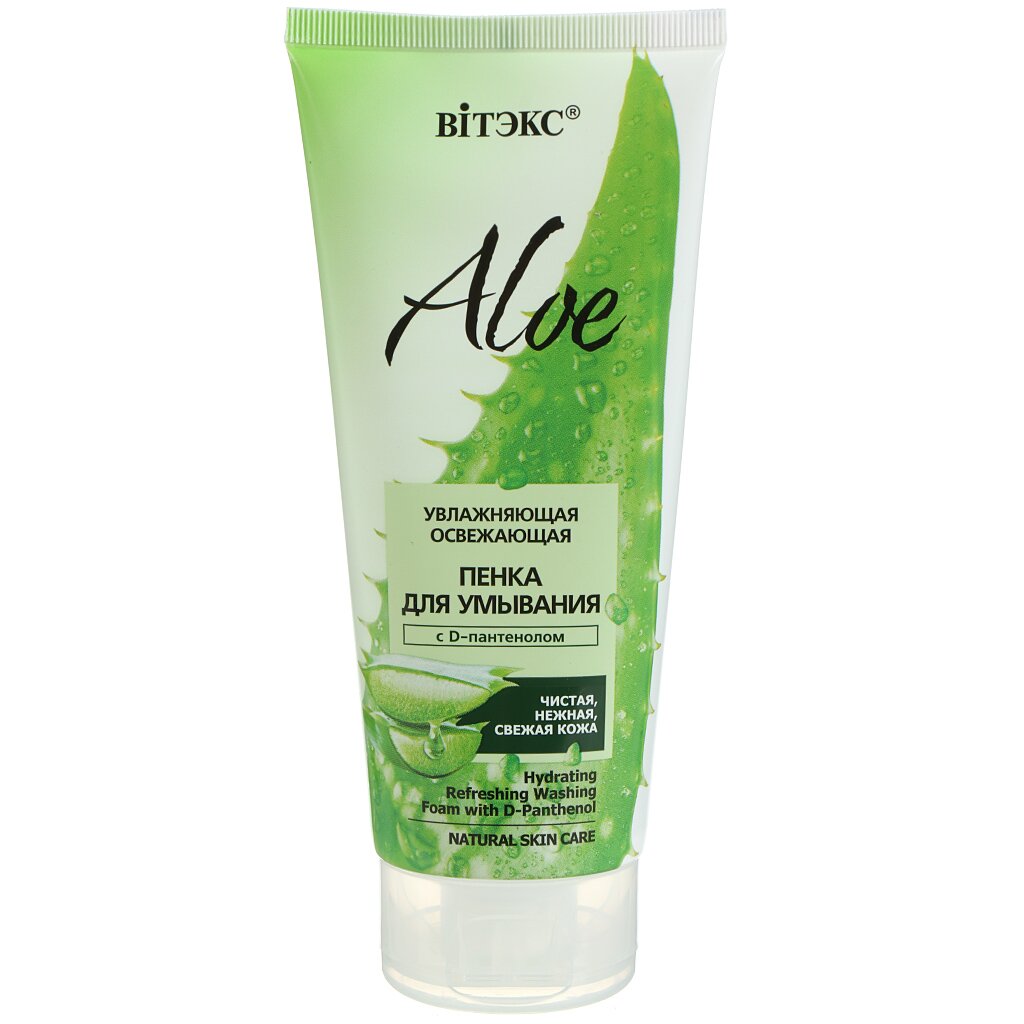 Пенка для умывания Biтэкс, Aloe, 200 мл, с D-пантенолом