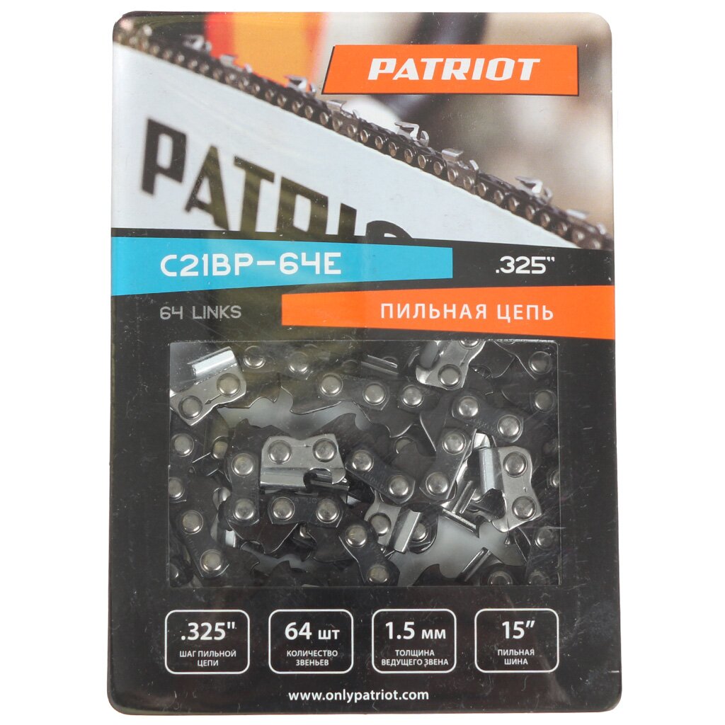 Цепь пильная Patriot 21BP-64E шаг цепи 0325 15 мм 64 звен 38 см 15 862321564 819₽