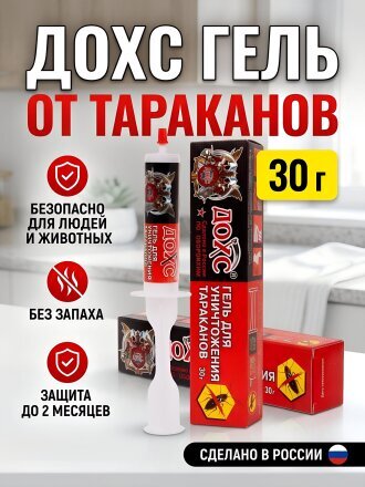 Дохс