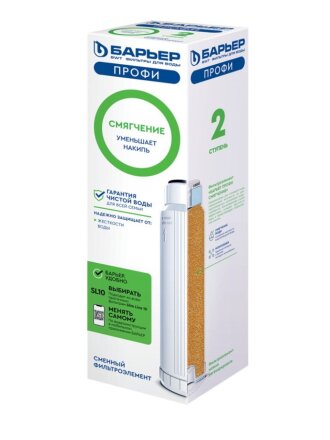Картридж сменный Барьер, Профи Смягчение, Р131Р00