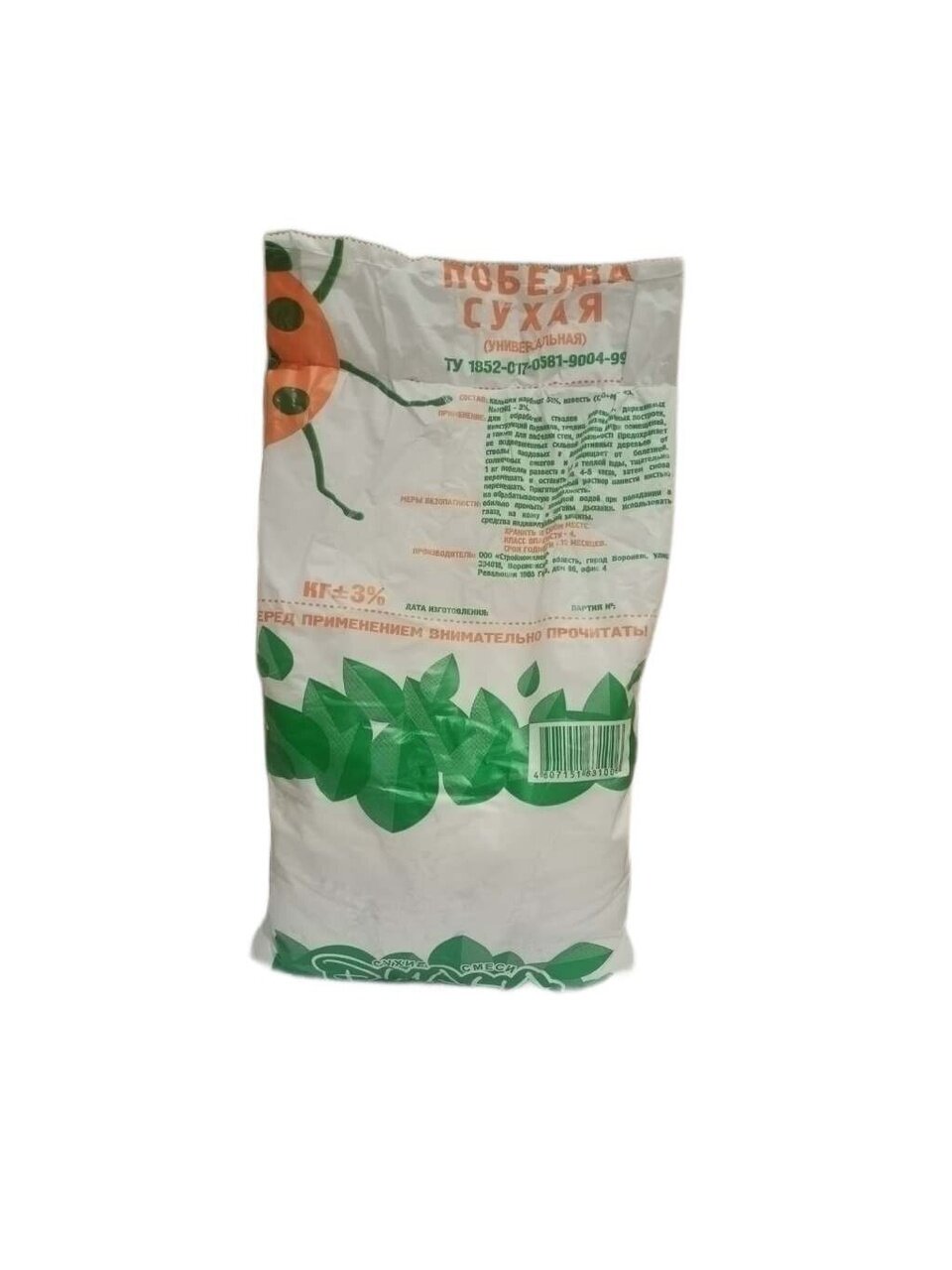 Побелка садовая для деревьев сухая, 2 кг, Диана