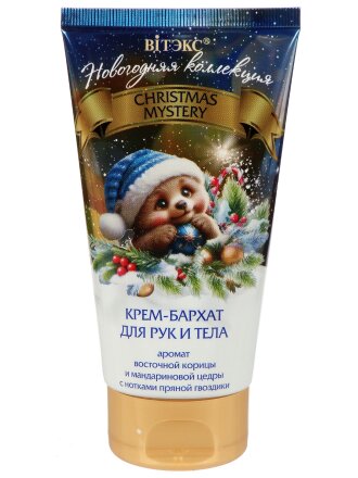 смягчающий