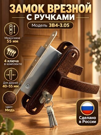 медь